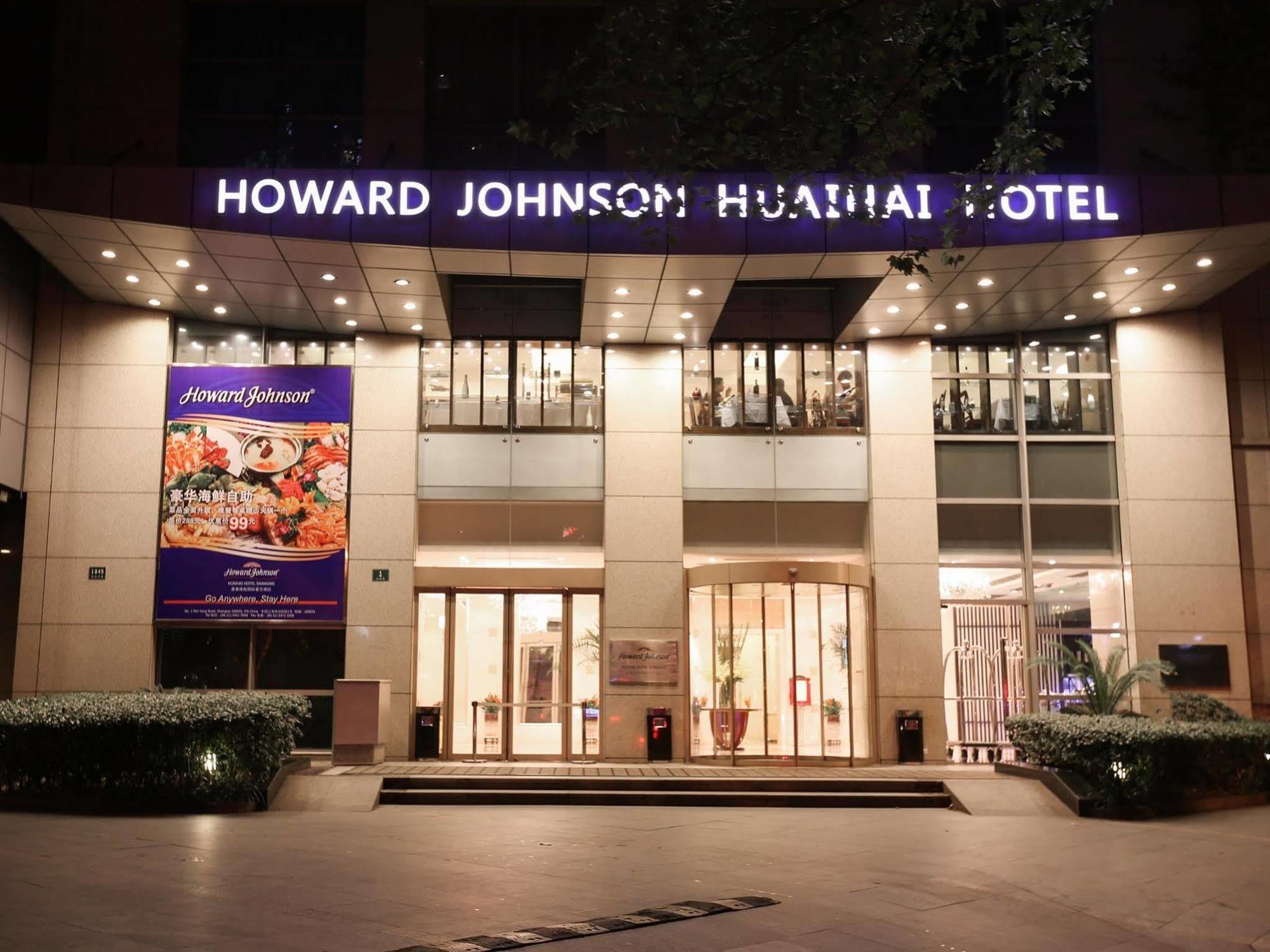 Howard Johnson Huaihai Hotel Shanghai Exterior photo