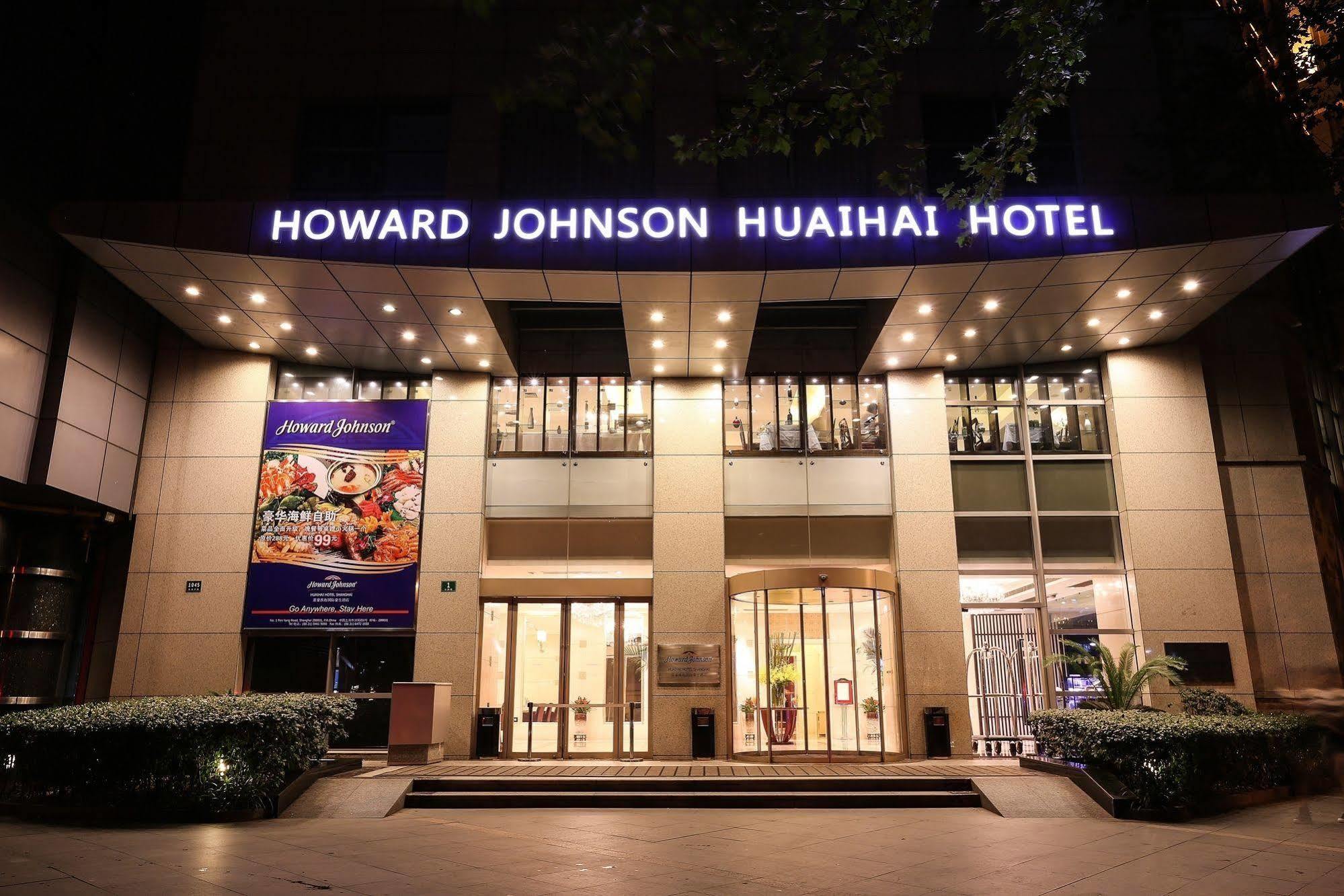 Howard Johnson Huaihai Hotel Shanghai Exterior photo